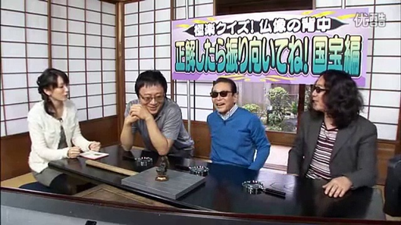 タモリ倶楽部　極楽クイズ!仏像の背中 正解したら振り向いてね!国宝編　2010/11/12