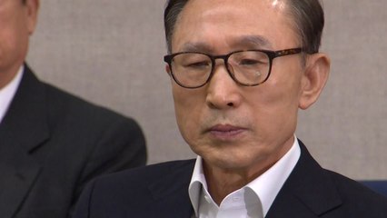 "다스는 누구겁니까?"...MB 선고 TV 생중계 / YTN