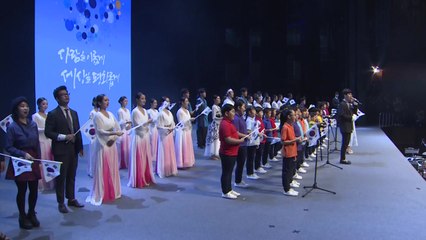 제4350주년 개천절 경축식 곳곳에서 열려 / YTN