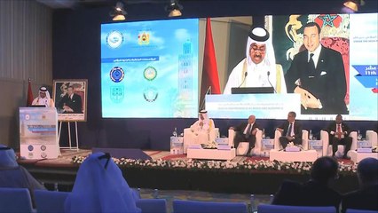 المغرب يحتضن مؤتمر الطاقة العربي الحادي عشر