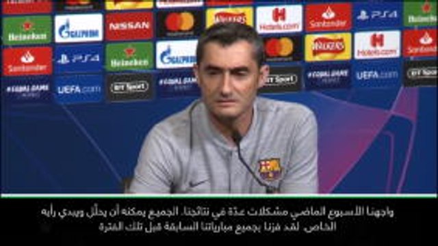 كرة قدم: دوري أبطال أوروبا: برشلونة لاستعادة عافيته من بوابة توتنهام- فالفيردي