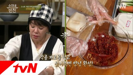 새콤-달콤, 짱 쉬운 양념장 레시피! [전어회무침]