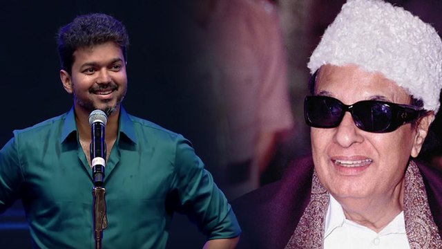 விஜய், எம்ஜிஆர் போல திரையில் சமூக அரசியல் பேச ஆரம்பித்து முன்னோட்டம் பார்க்கிறார்