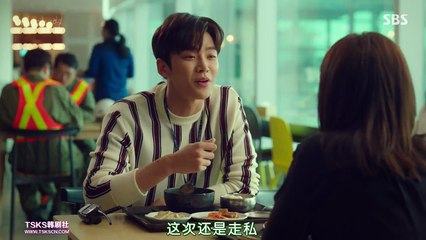 狐狸新娘星 第2集 - Part 2