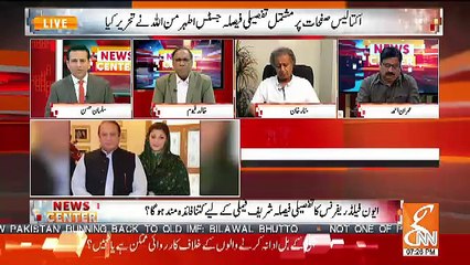 News Center – 3rd October 2018