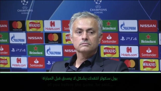 عام: دوري أبطال أوروبا: لستُ مهتمًا بما يقوله سكولز- مورينيو