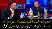 Fawad Chaudhry wanted to state the facts, why should be apologise? asks Shibli Faraz