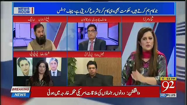 We Will Work With Opposition We Are Not Pakistan Chairmen,, Faisal Wada