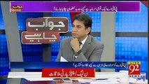 Jawab Chahye - 3rd October 2018