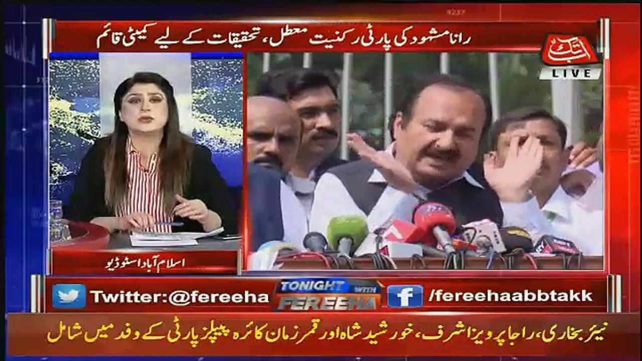 Tonight With Fareeha – 3rd October 2018