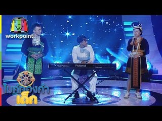 ขอบคุณที่รักกัน - น้องแตงโม โชว์พิเศษ | ไมค์ทองคำเด็ก3 | 15 ก.ย. 61