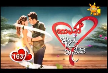 Thamath Adare Nathnam Teledrama - 163 - 03rd October 2018