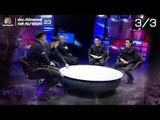 คนอวดผี ปี7  | เกือบตายเพราะคุณไสย | 19 ก.ย. 61 [3/3]