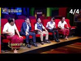 คุณพระช่วย | 23 ก.ย. 61 [4/4]