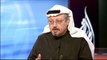 Saudi writer Jamal Khashoggi 'disappears after consulate visit'