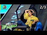 ปริศนาฟ้าแลบ | แอมแปร์, จีน่า  | 28 ก.ย. 61 [2/3]