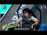 ปริศนาฟ้าแลบ | พล่ากุ้ง, ขนมจีน  | 26 ก.ย. 61 [3/3]