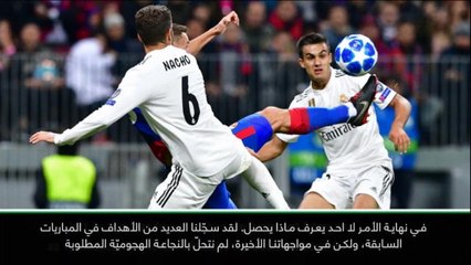 عام: كرة قدم: ليس لدينا شكوك حيال قدرات زملائنا- نافاس