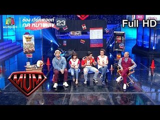 ซูเปอร์หม่ำ | ติ๊ก ชีโร่ | ไบค์แมน ศักรินทร์ ตูดหมึก | ร้านเด็ดประเทศไทยแฟร์ | 25 ก.ย. 61 Full HD