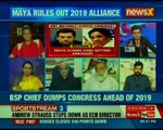 BSP chief Mayawati dumps Congress ahead of 2019 elections | Nation at 9