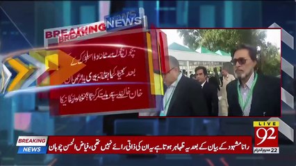 Jameel Gujjar's apology rejected in DPO Pakpattan transfer case