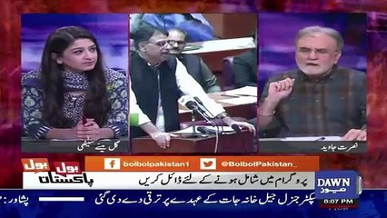 Download Video: Nusrat Javed Analysis On Bilawal Bhutto's Speech In Parliament..