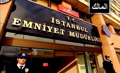 المسلسل التركي الازقة الخلفية الحلقة 54 مدبلجة بالعربية