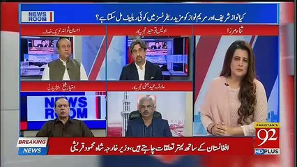 News Room - 3rd October 2018