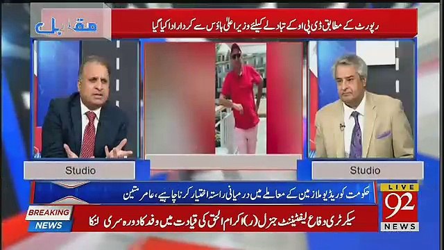 Imran Khan Ki Shadi Ahsan Iqbal Gujjar Aur Farha Bibi Kay Ghar Hoi Thi-Rauf Klasra