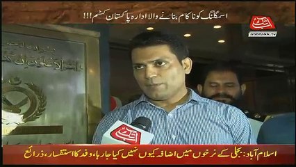 Khufia – 3rd October 2018