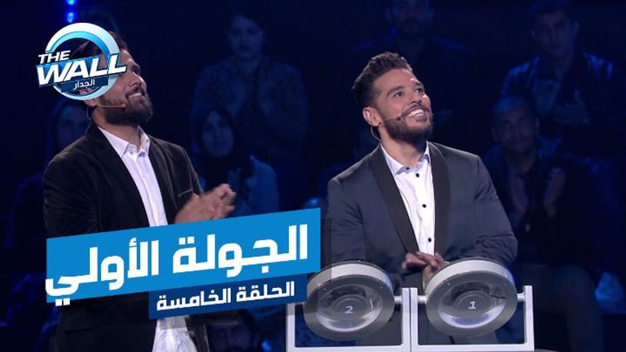 محمد وريان حكيم يحصلان على هذا المبالغ في نهاية الجولة الأولي