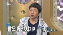 [HOT] Woo Won Why does Jae keep beanie away these days? ,라디오스타 20180926