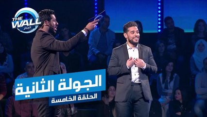 محمد ينهي الجولة الثانية من الجدار ويحصل على هذا المبلغ
