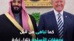Donald Trump threatens Saudi Arabia publicly