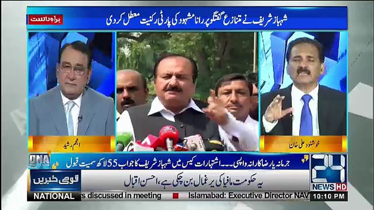 DNA - 3rd October 2018