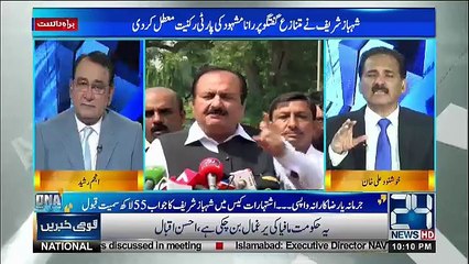 DNA - 3rd October 2018