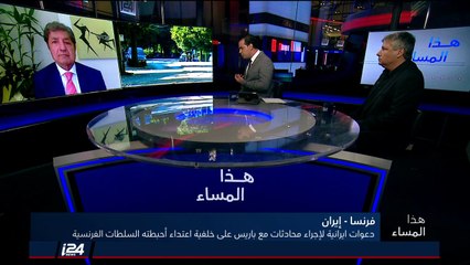 د. غازي فيصل: مؤتمر مجاهدي خلق هو مؤتمر مدني وليس لمنظمة تقود كفاحا مسلحا داخل ايران