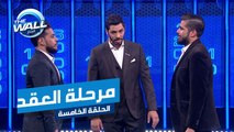 الحزن يجمع الشقيقان محمد وريان حكيم في مرحلة العقد