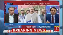 Rana Mashood Ne Bayan De Kar Shahbaz Sharif Ko Kaise Nuqsaan Phonchaya Hai ? Arif Nizami Analysis