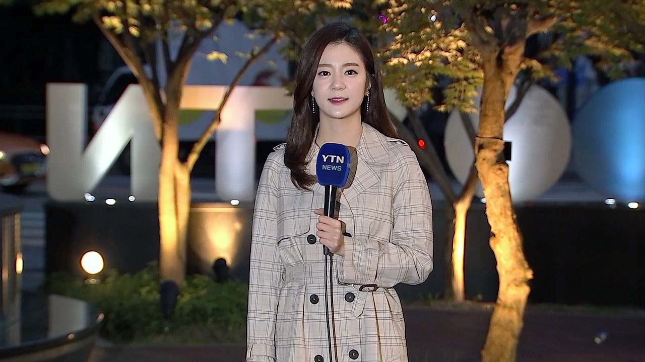 [날씨] 출근길 쌀쌀...밤 남부 태풍 영향 비바람 / YTN