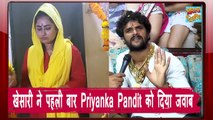 Khesari Lal ने Priyanka Pandit को दिया जवाब जिसे सुन प्रियंका हैरान हो जाएँगी | Bindaas Bhojpuriya