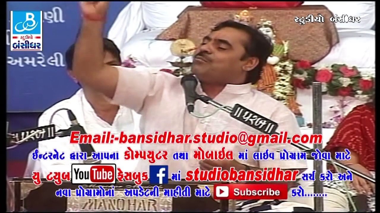 Mayabhai ahir in gujarati comedy dayro "સરપંચ ની ચૂંટણી" || Gujarati Jokes