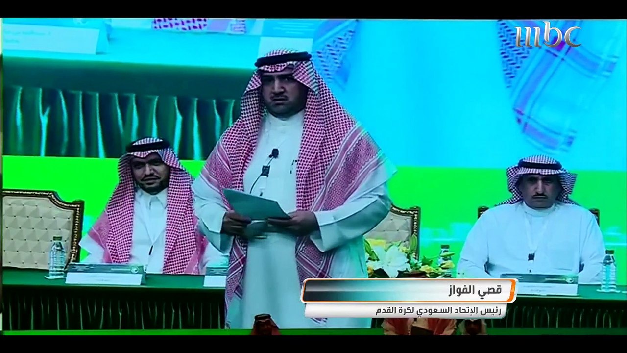 لأول مرة في التاريخ سيدتان في مجلس إدارة الاتحاد السعودي لكرة القدم