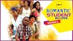 Romantic Student In Love 3 - 2015 Latest Nigerian Nollywood Movies