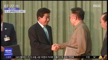[오늘 다시보기] 10·4 남북정상선언(2007)