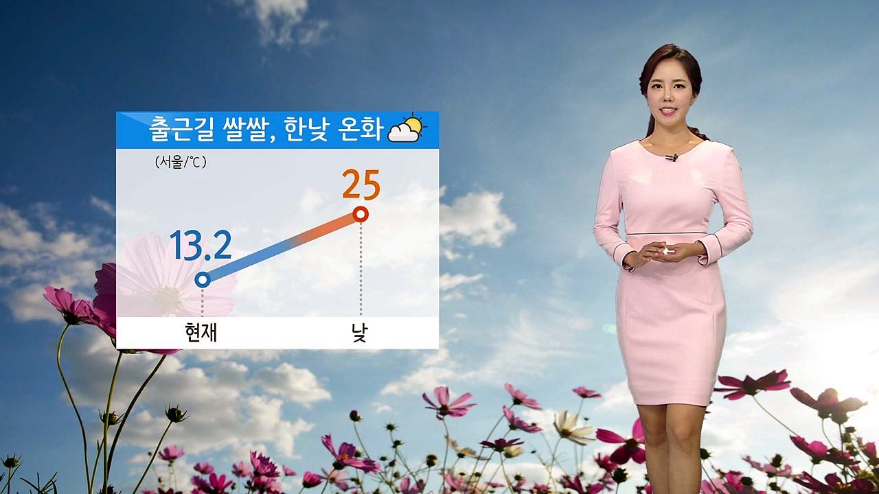 [날씨] 온화한 가을 날씨...내일~모레 전국 비바람 / YTN