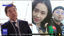[투데이 연예톡톡] '12살 연상연하' 홍수현·마이크로닷, 결혼설