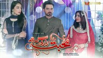 Pakistani Drama | Mohabbat Zindagi Hai - Episode 259 | Express TV Dramas | Madiha