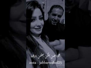 يا صاحبتها زينة الدليمي جبار رشيد