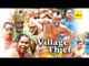 2016 Latest Nigerian Nollywood Movies - Village Thief 2